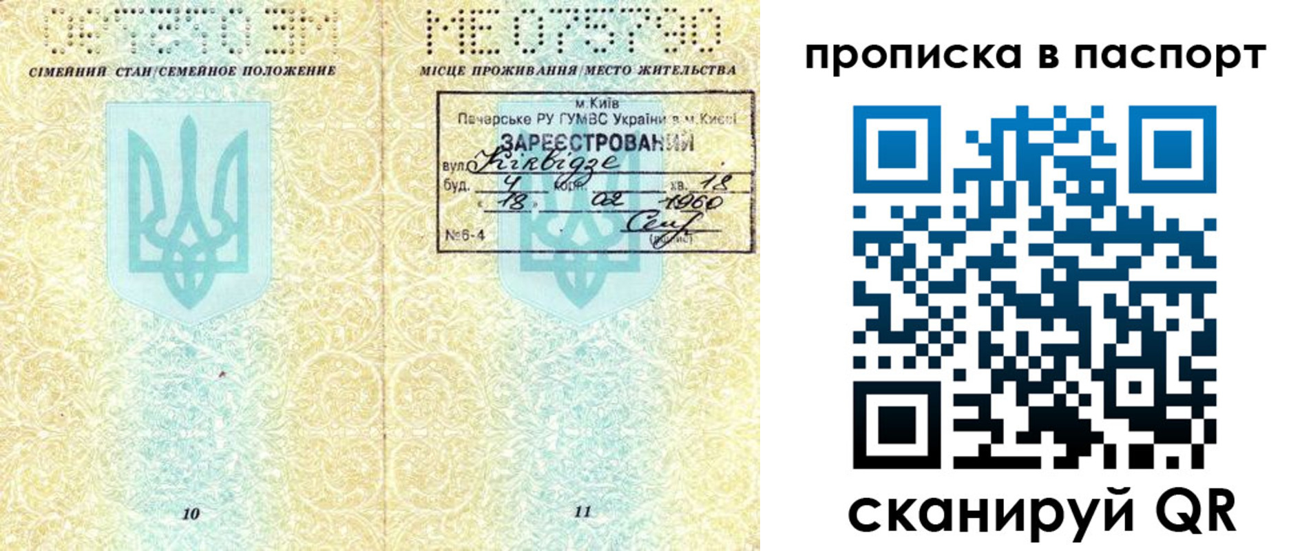 регистрация в Усть-Катаве
