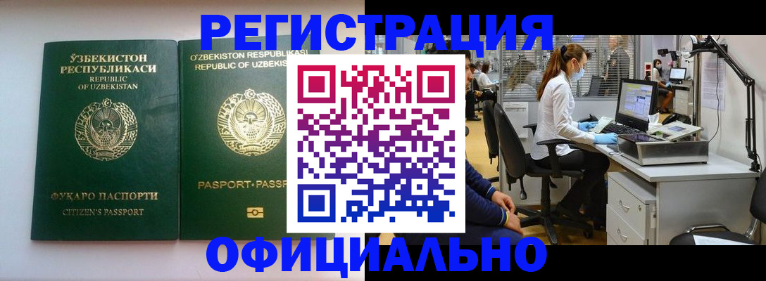 прописка для военкомата в Усть-Катаве