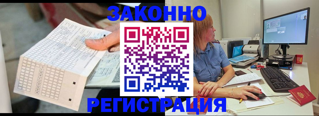 регистрация для дет. сада в Усть-Катаве