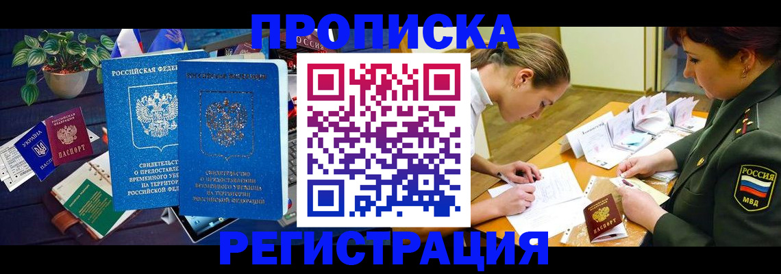 найти адрес прописки в Усть-Катаве